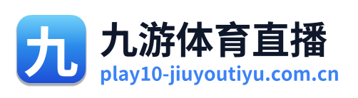 九游体育直播 Logo